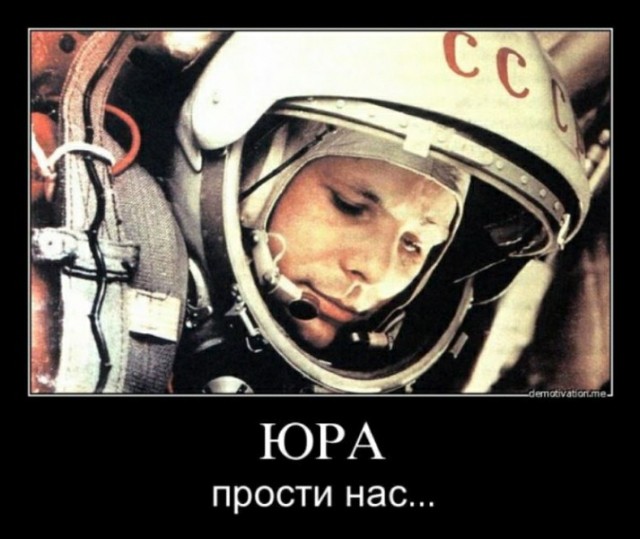 Так вот что в космосе снимают