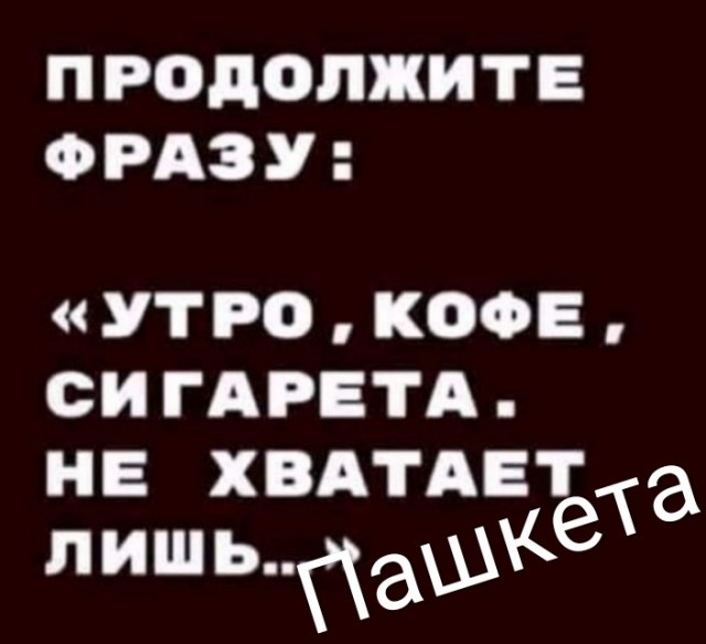 Всяческие картинки 19.10.2021