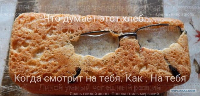 Колбаски не хотите-ли?