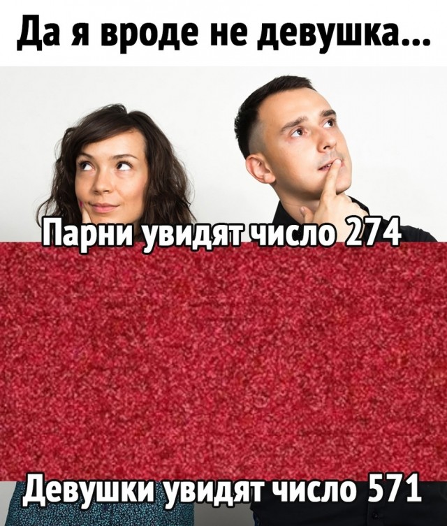 Так себе картинки 28.11.21