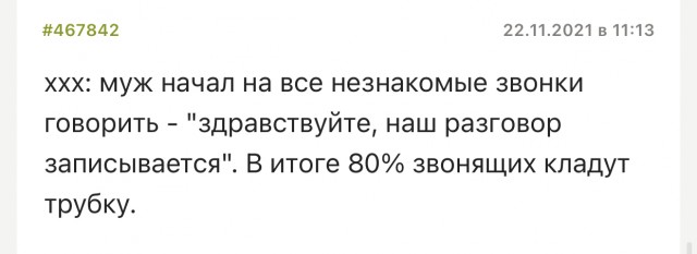 Картинки и мемы для настроения