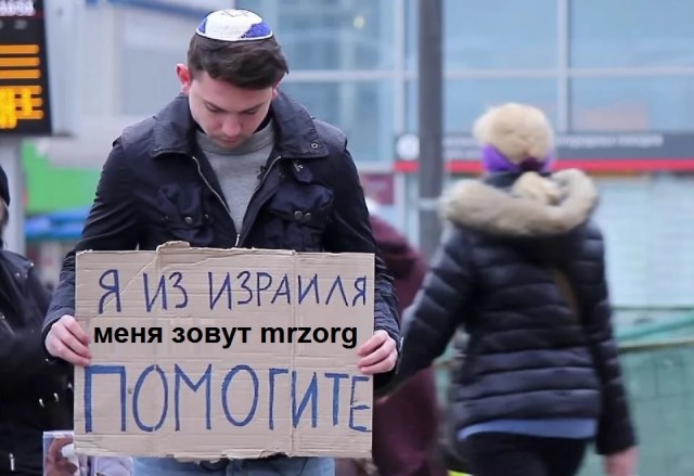 10 обычных для Израиля вещей, которые покажутся вам странными
