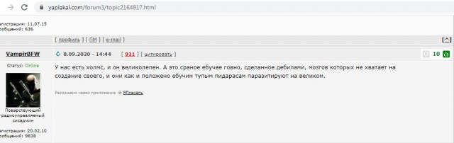 В Госдуме заявили, что граждане России победят любого противника, в том числе и НАТО