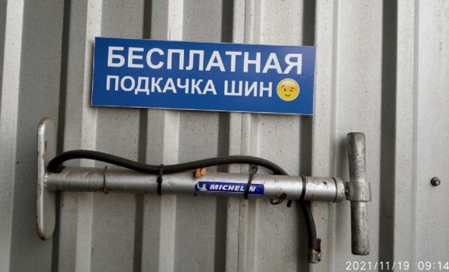 Есть два типа девушек и другие картинки 20.12.21