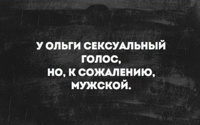 "Светлого" сочельника вам, дорогие деграданты