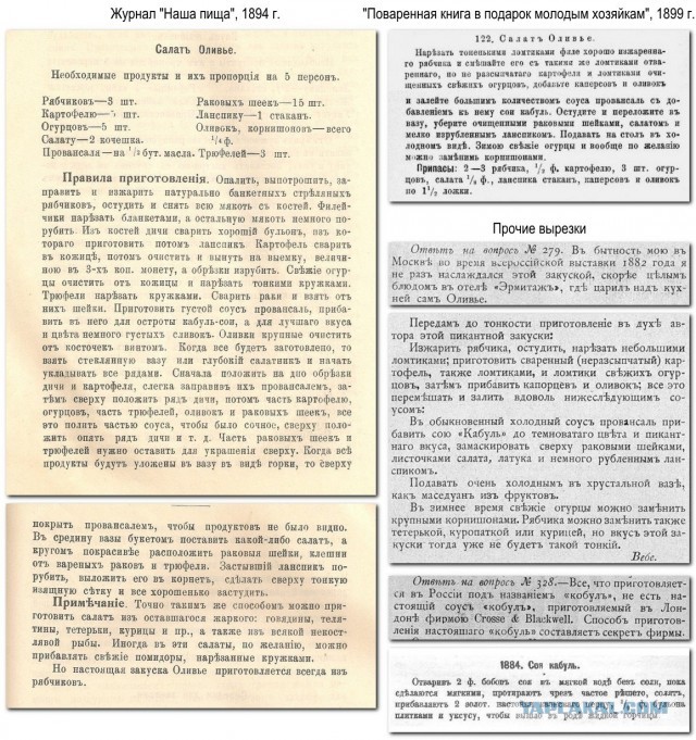 Оливье Артузи