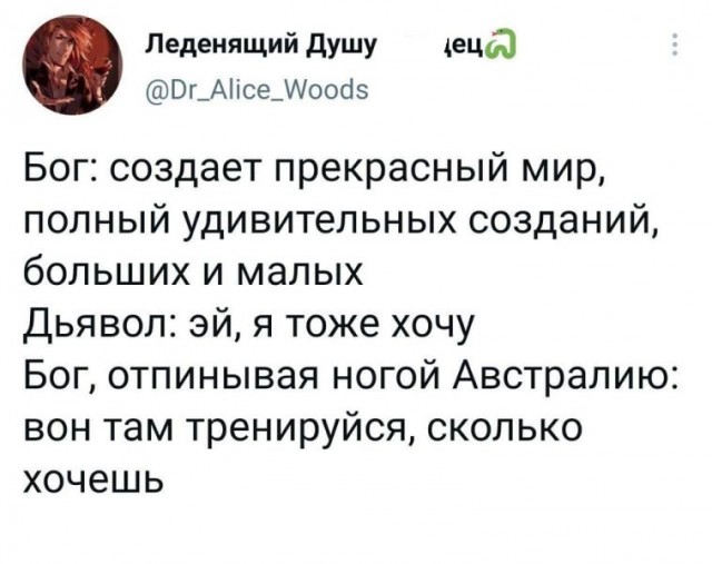 Баянисто-небаянистый юмор 8.01.22