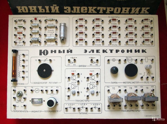 Детство радиолюбителя и что сейчас предлагает маркетинг