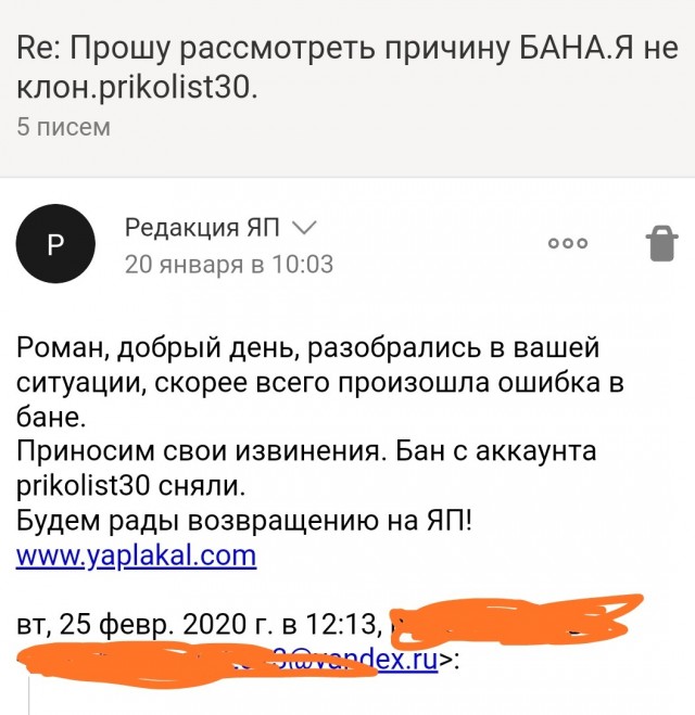 Дворцы друзей Путина