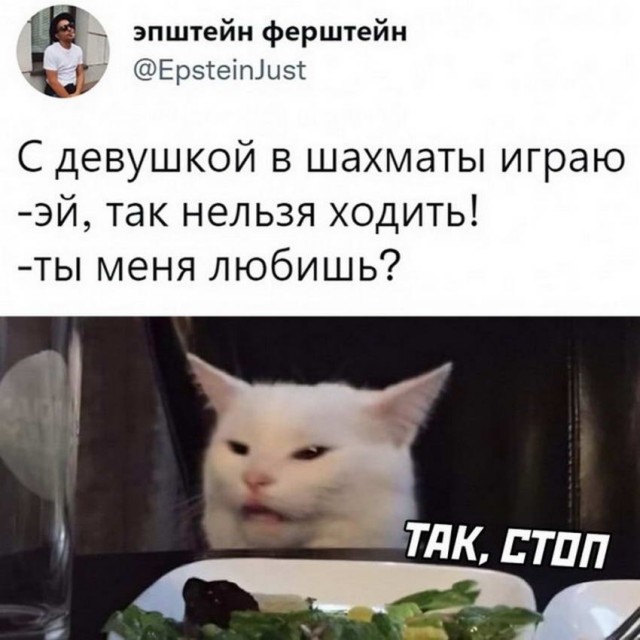 Картинки и мемы для настроения 27.01.2022