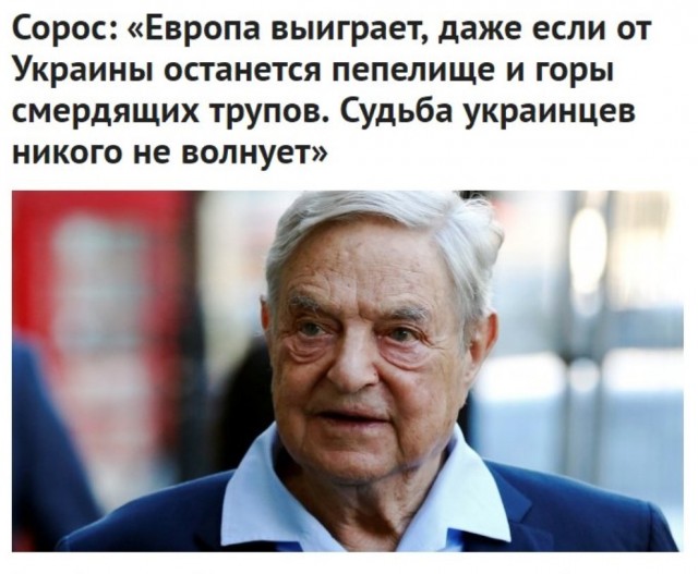 Джордж Сорос призвал сменить режим в Китае