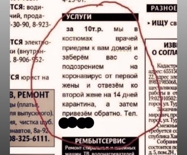 Пандемия. Коронавирус. Россия и мир. Часть 29