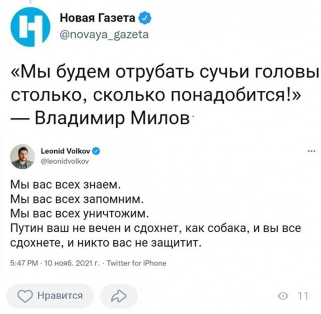 В Петербурге вывесили баннер в поддержку 16-летнего Никиты Уварова из Канска