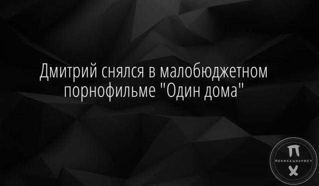 Вертеп на обочине
