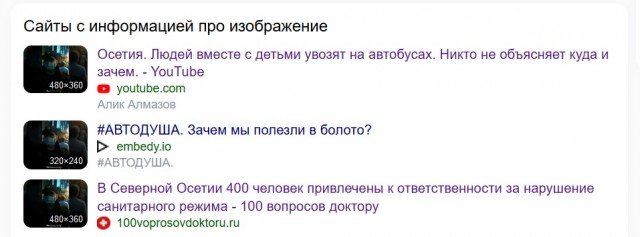 Пандемия. Коронавирус. Россия и мир. Часть 29