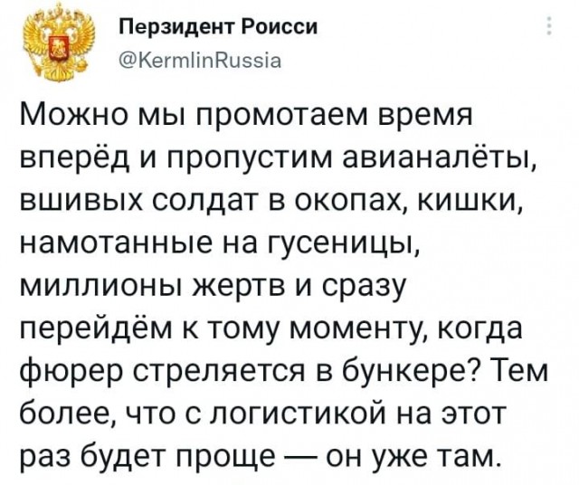 В ДНР объявили всеобщую мобилизацию
