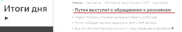 Лидеры ЛНР и ДНР прибыли в Москву, пока в Кремле проходит заседание Совета безопасности по вопросу признания республик Донбасса