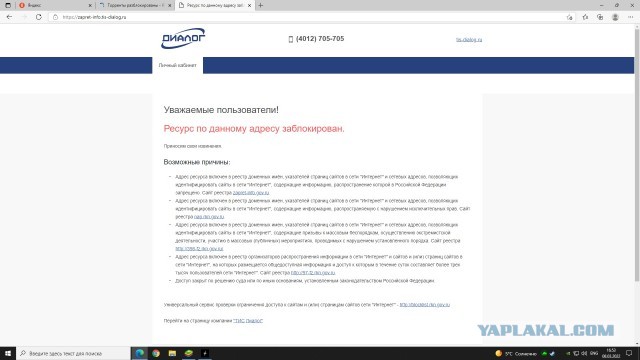 Торренты разблокированы