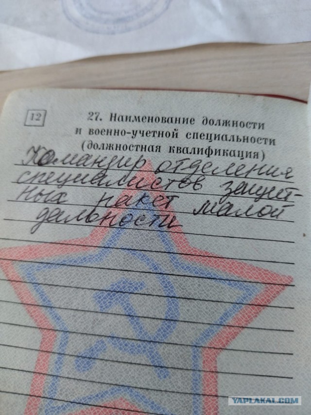 Заброшенная позиция 10-го дивизиона ПВО С-125, остров Шалим