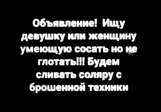 Так себе картинки 26.03.22