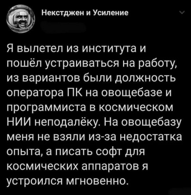 Картинки и мемы для настроения - 27