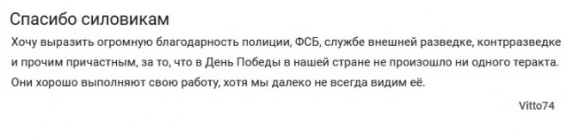 Присоединяюсь. Пусть и дальше так будет