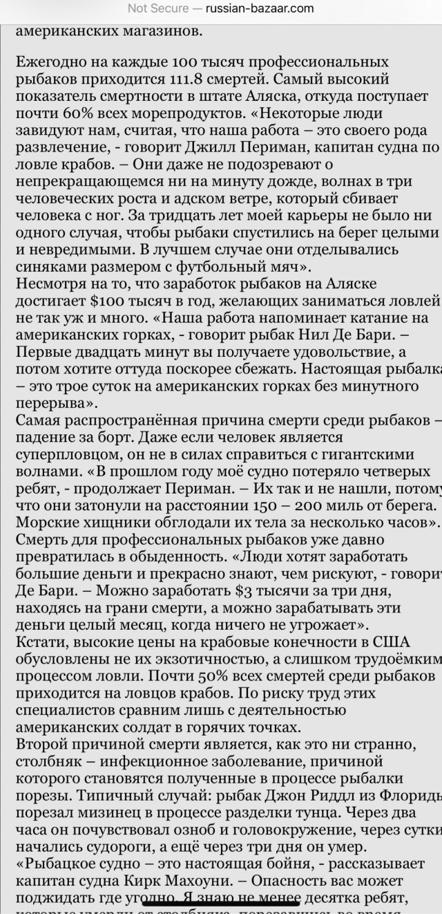 Стоимость лосося сейчас