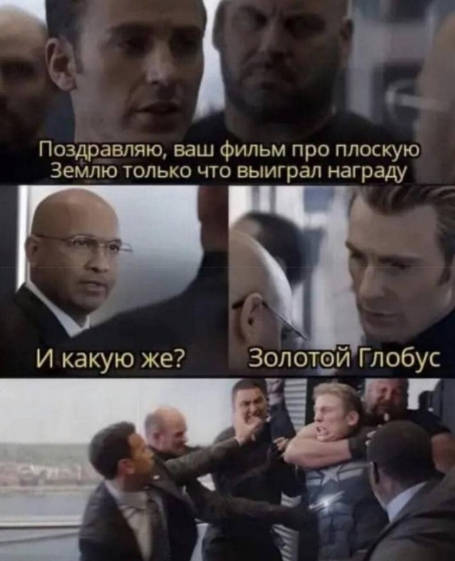 Теорию о плоской Земле подтвердили астрономы!