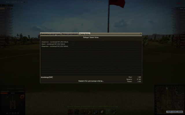 Wargaming