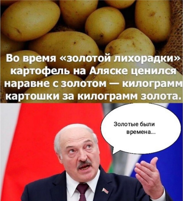 Так себе картинки 17.07.22