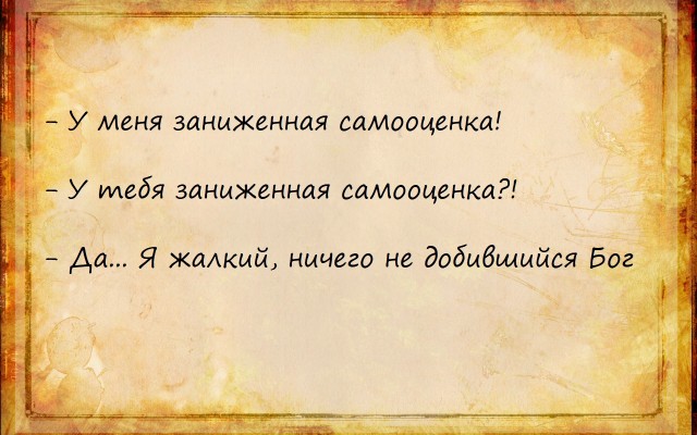 Остров Просветления