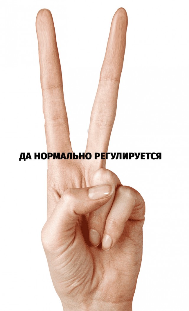Хотели эргономику?
