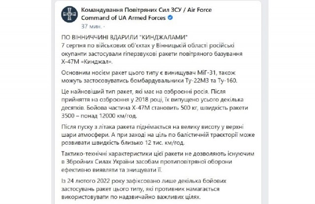 Взрыв на аэродроме Новофедоровка, в Крыму