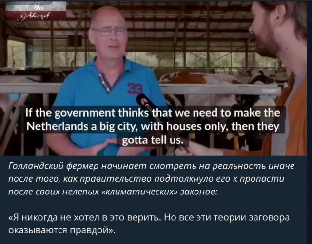 Пандемия съехавших крыш - разновидности болезни. Россия и мир. Часть 39.