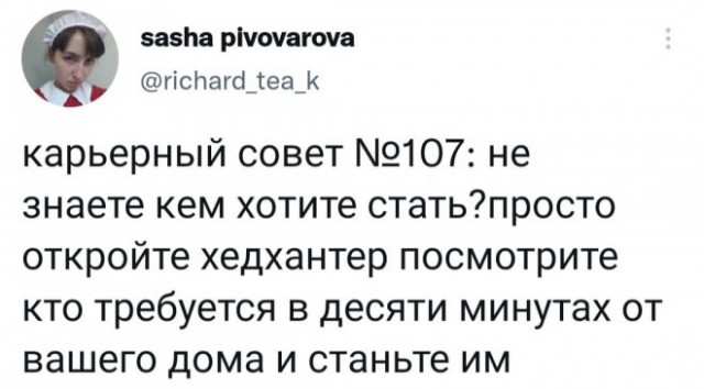 Немного картинок для настроения - 112
