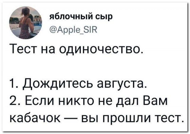 Забавные комментарии из социальных сетей (15.08.22)