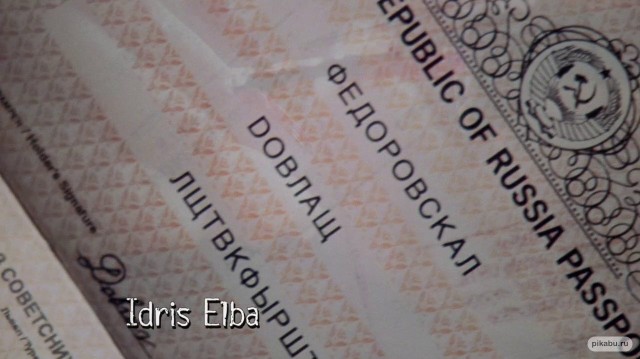 День рождения