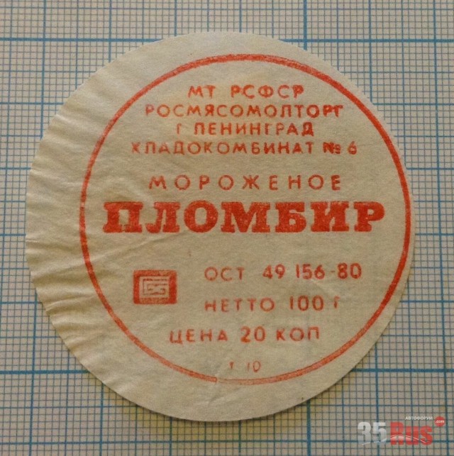 Немного картинок."Колбасный ветер". Август