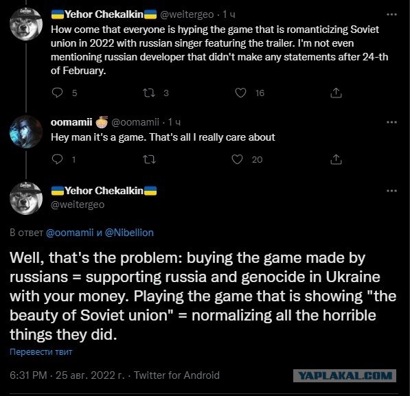 Украинские разработчики возмутились, что западные СМИ раскручивают Atomic Heart.