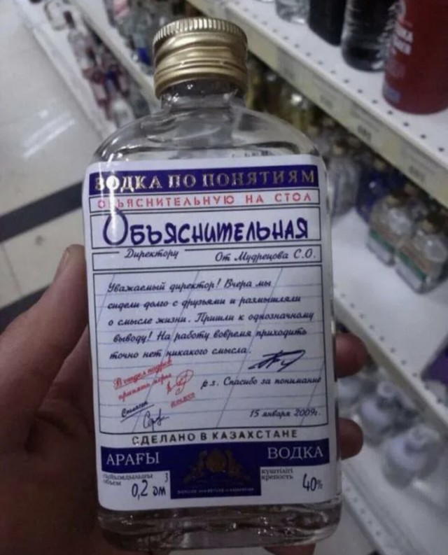 Как надлежит водочку правильно употреблять