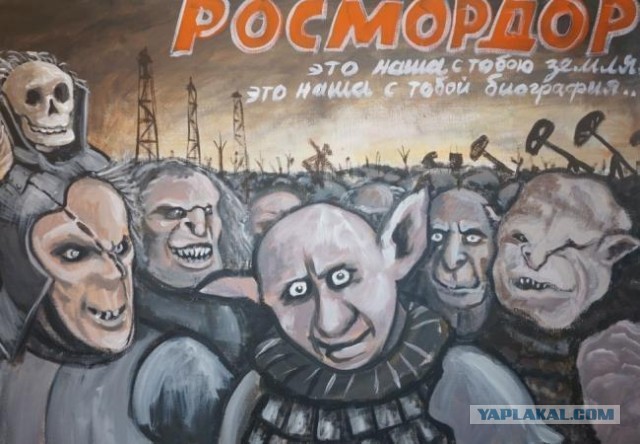 Они наступают