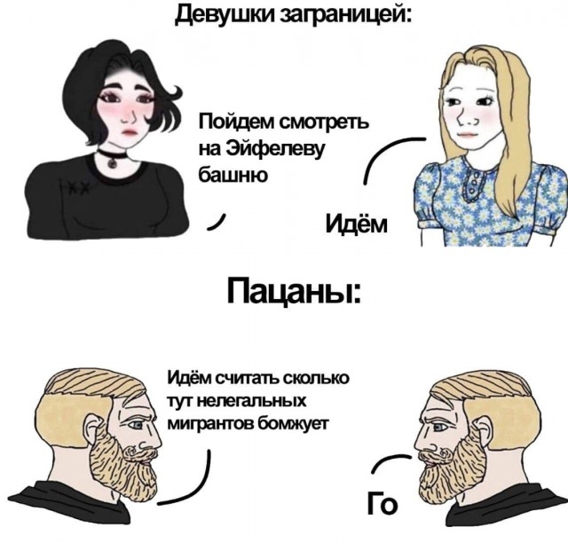 Картинки аморальные и всякие разные - 41