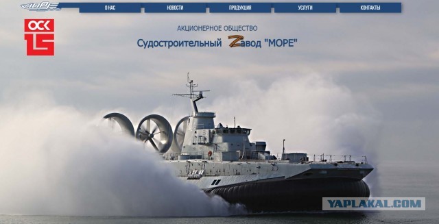 История развития судов на воздушной подушке