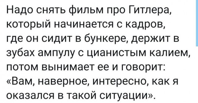 Народная меДИЧина 9007