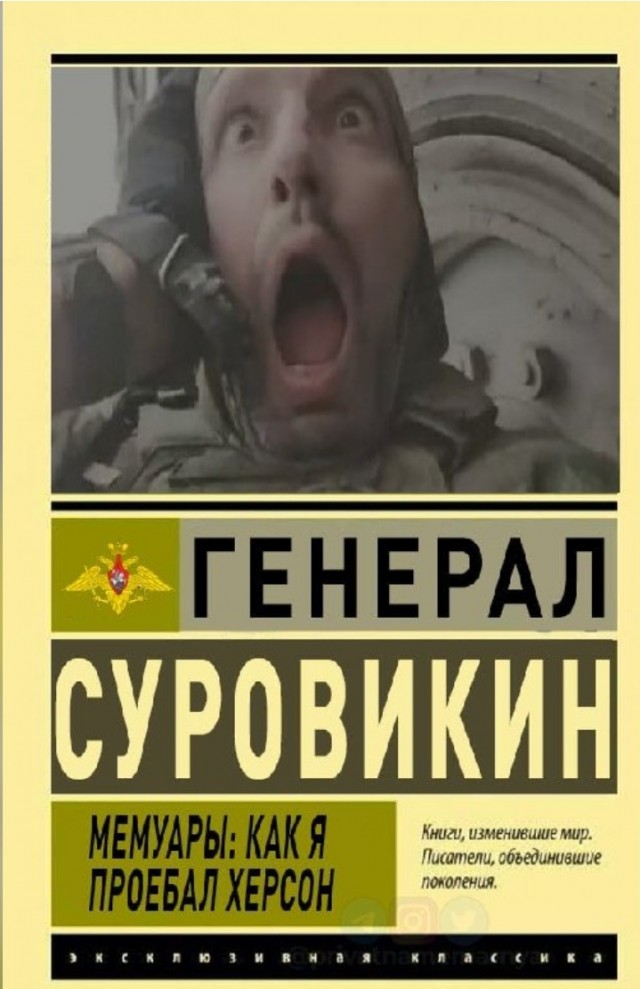 Суровикин aka "Генерал Армагеддон" стал героем всех западных СМИ