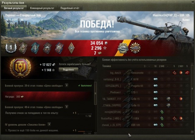Wargaming 61