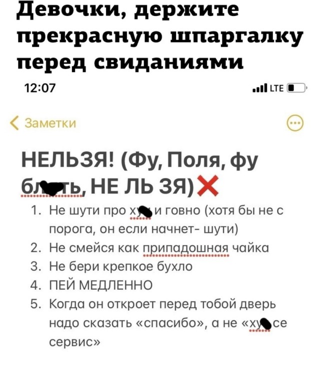 Мужчину осудили за унижение чести и достоинства РСП
