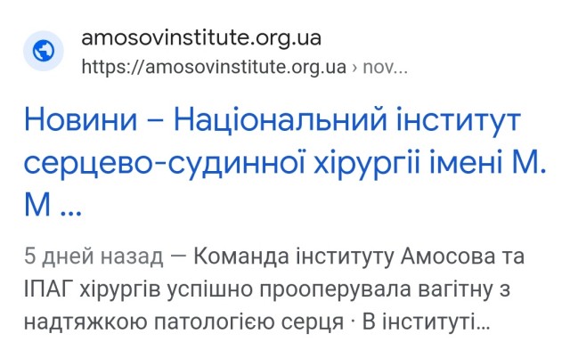 Бойцы «Вагнера» входят в Артемовск