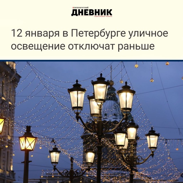 Победная поступь идиотизма по планете – том 5