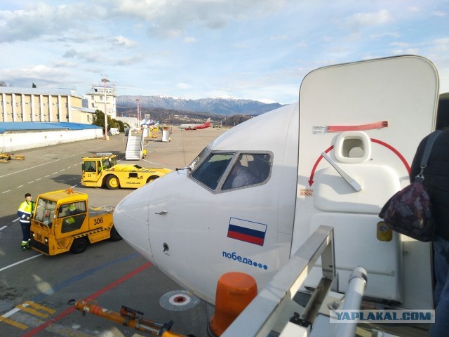 Позитивный пилот